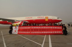新時代、新氣象、新作為 